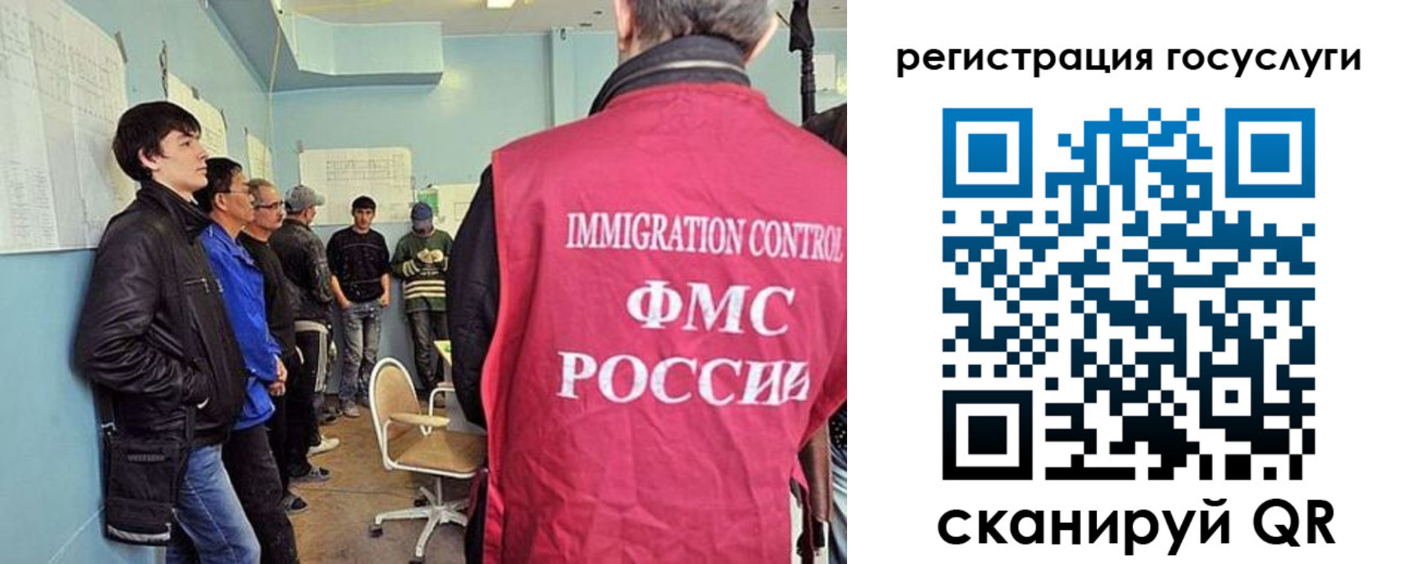 прописка ребенка в Советском